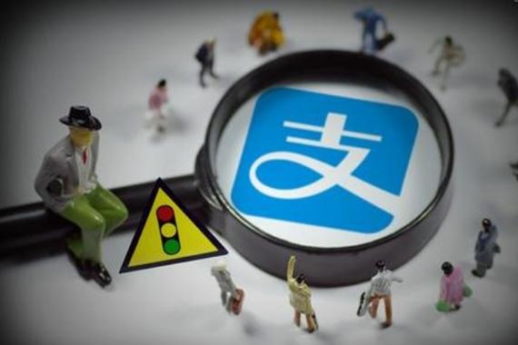 支付宝账户名是哪个?